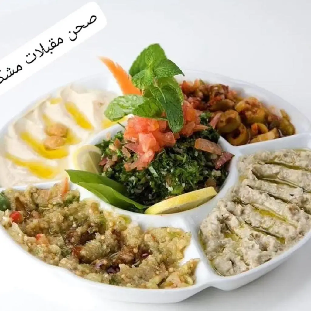 Mixed Appetizer Platter